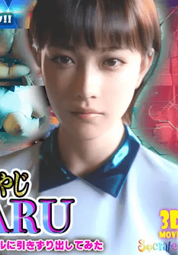 Supernatural Awakening Dad